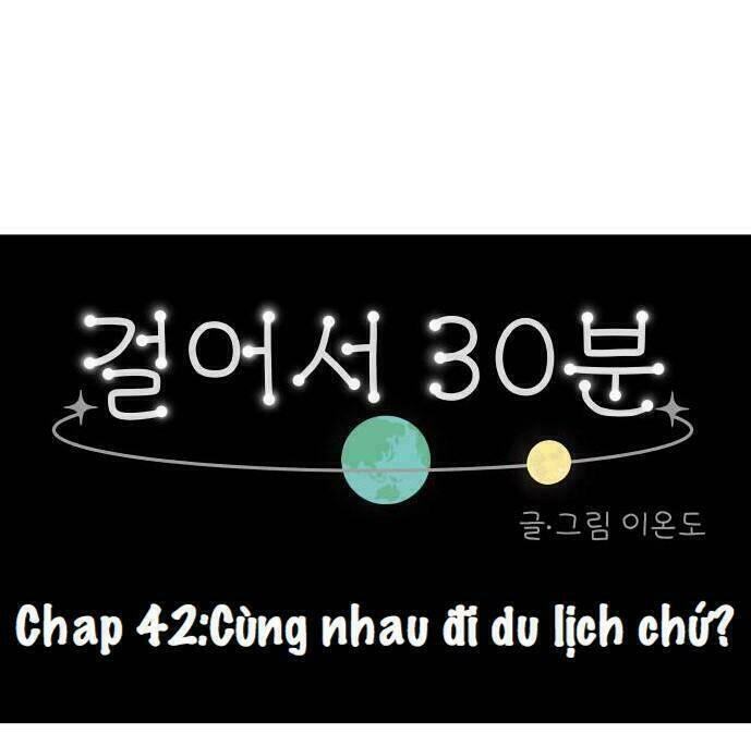 30 Phút Bước Đi Bên Em: Chapter 42
