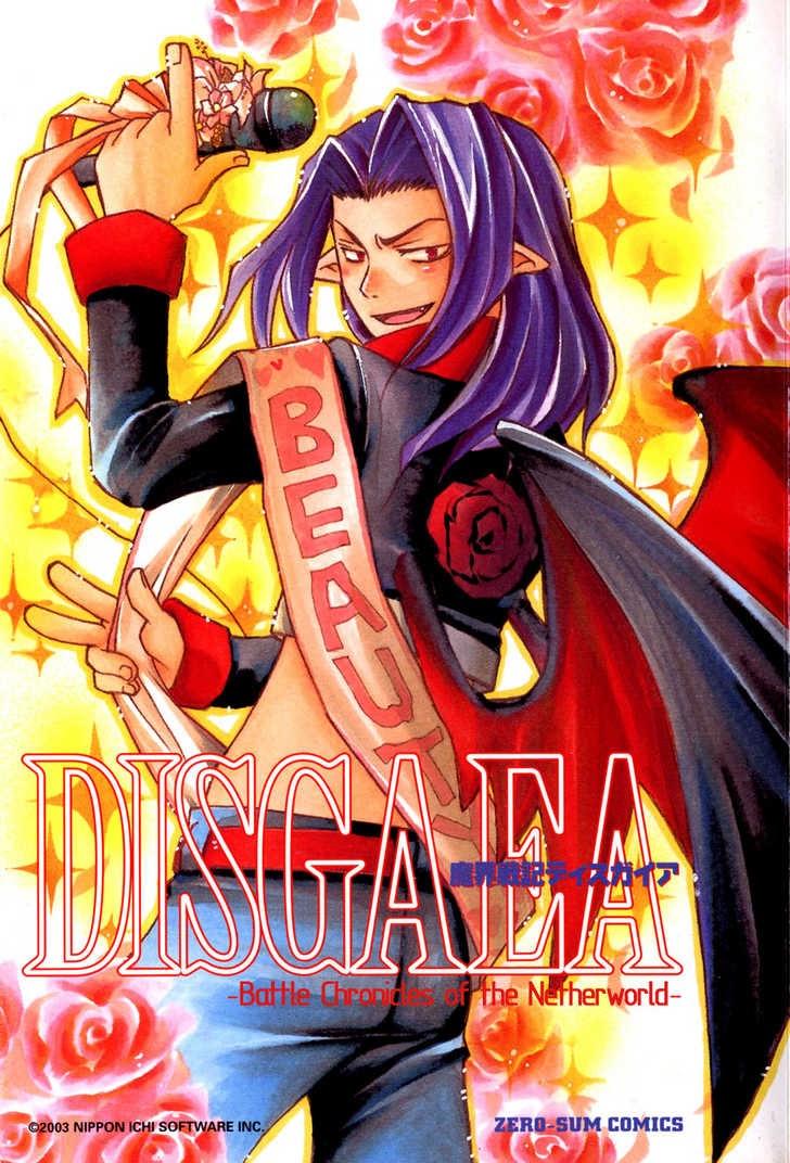 Makai Senki Disgaea: Chapter 1