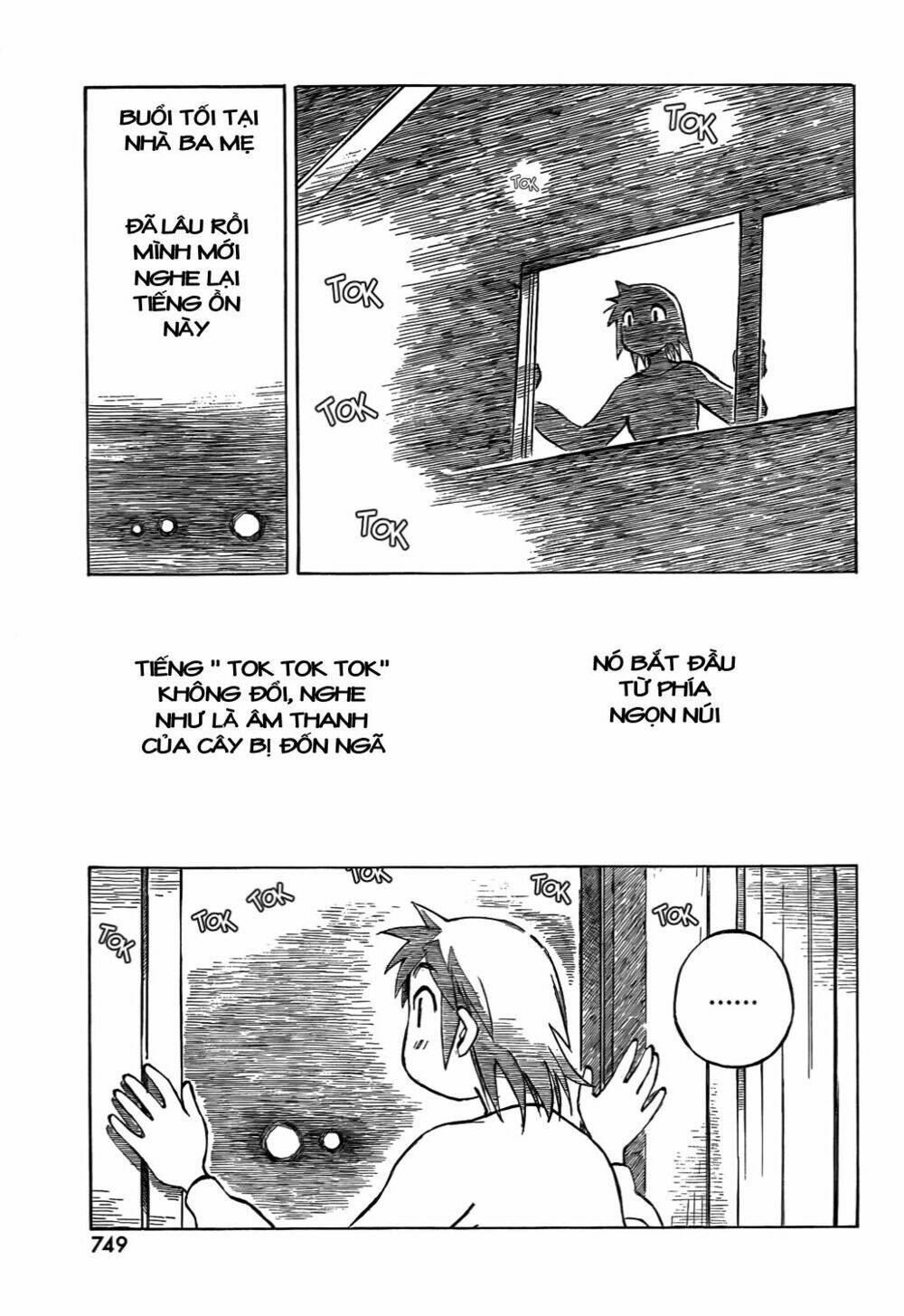 Kotonoba Drive: Chapter 14