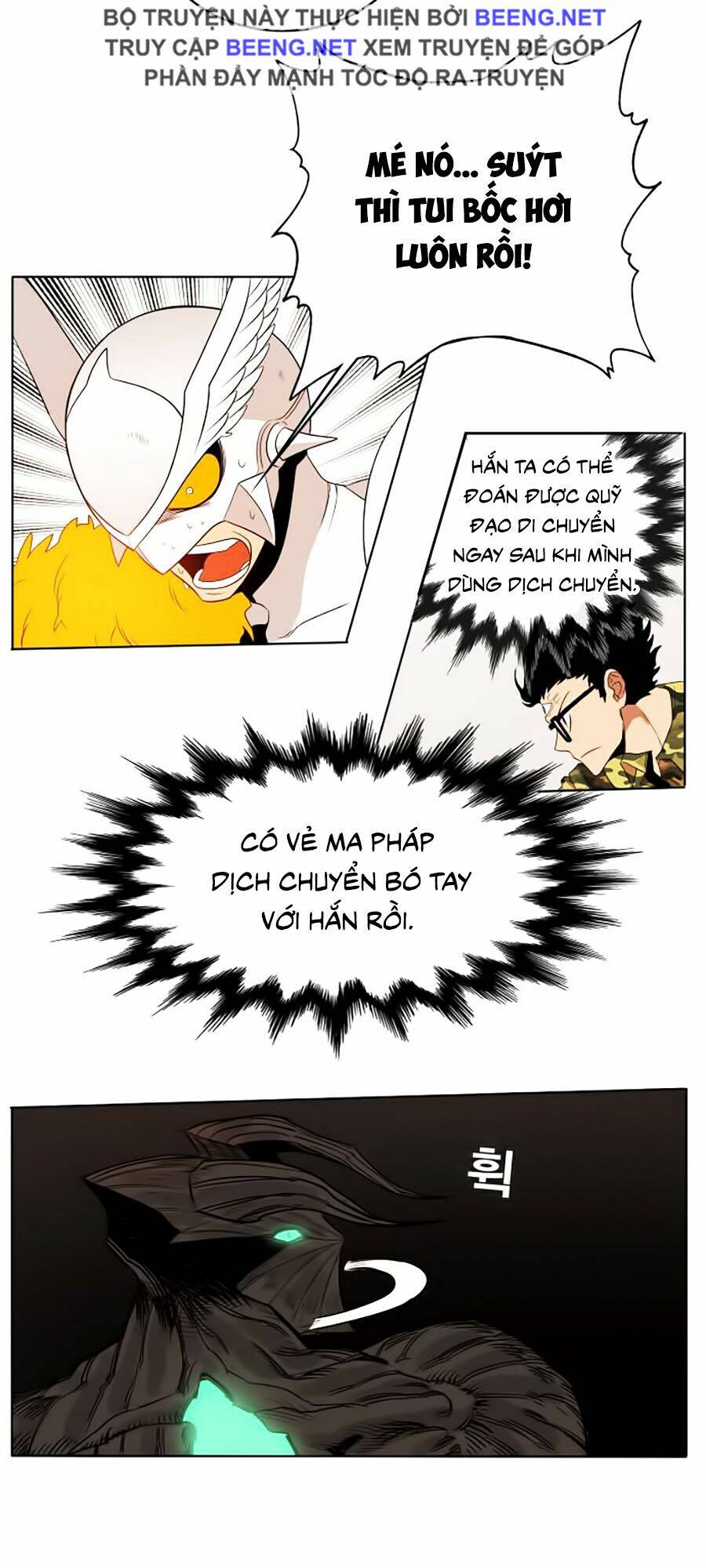 Hard Core Leveling Warrior Ss2: Chapter 52