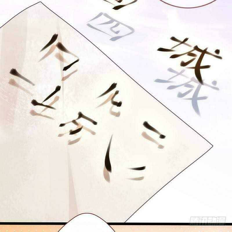 Vương Phi - Âm Động Thiên Hạ: Chapter 33