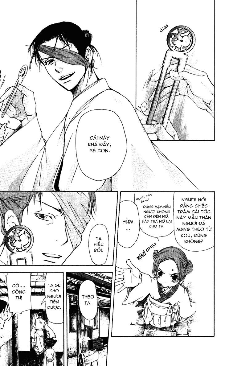 Joou No Hana: Chapter 1.2