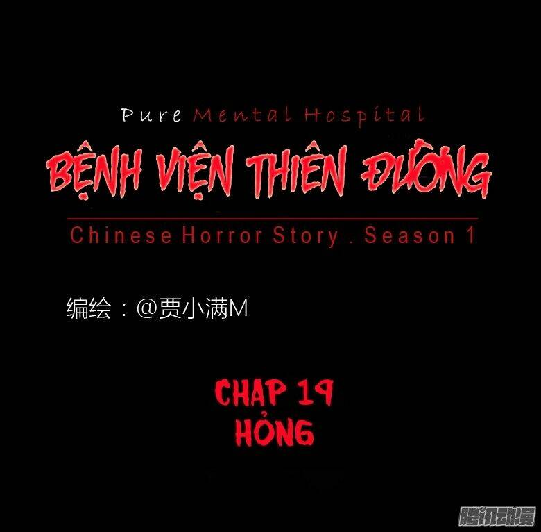 Bệnh Viện Thiên Đường: Chapter 19