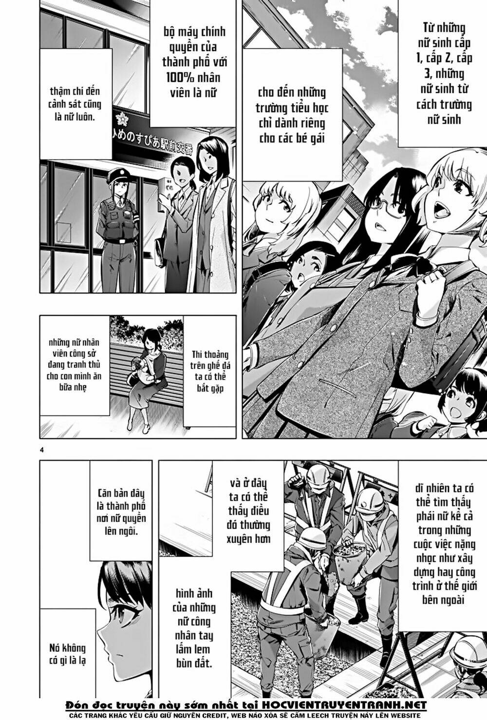 Himenospia: Chapter 21