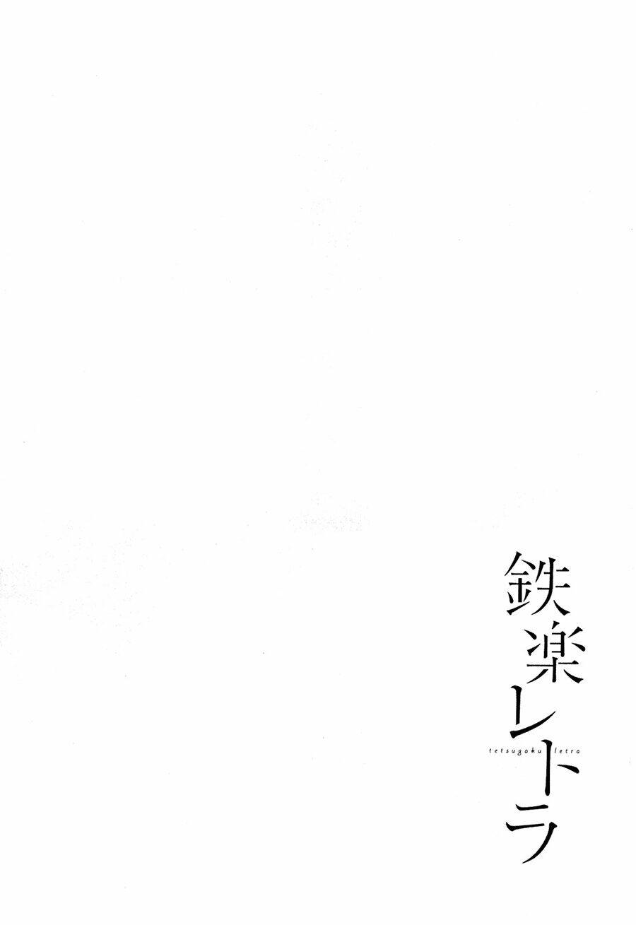 Tetsugaku Letra: Chapter 3