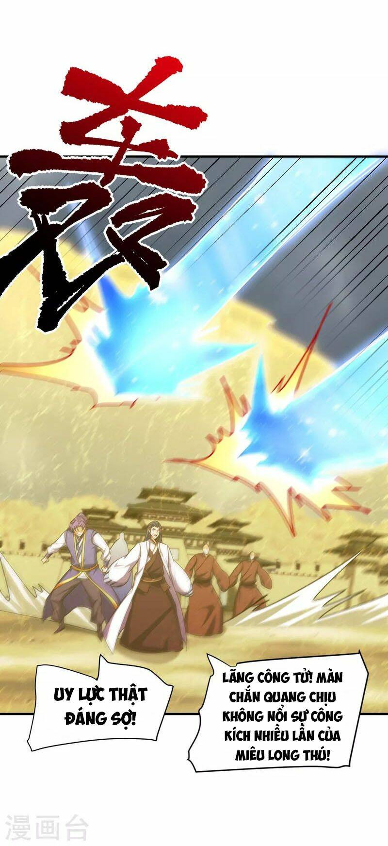 Yêu Giả Vi Vương: Chapter 282