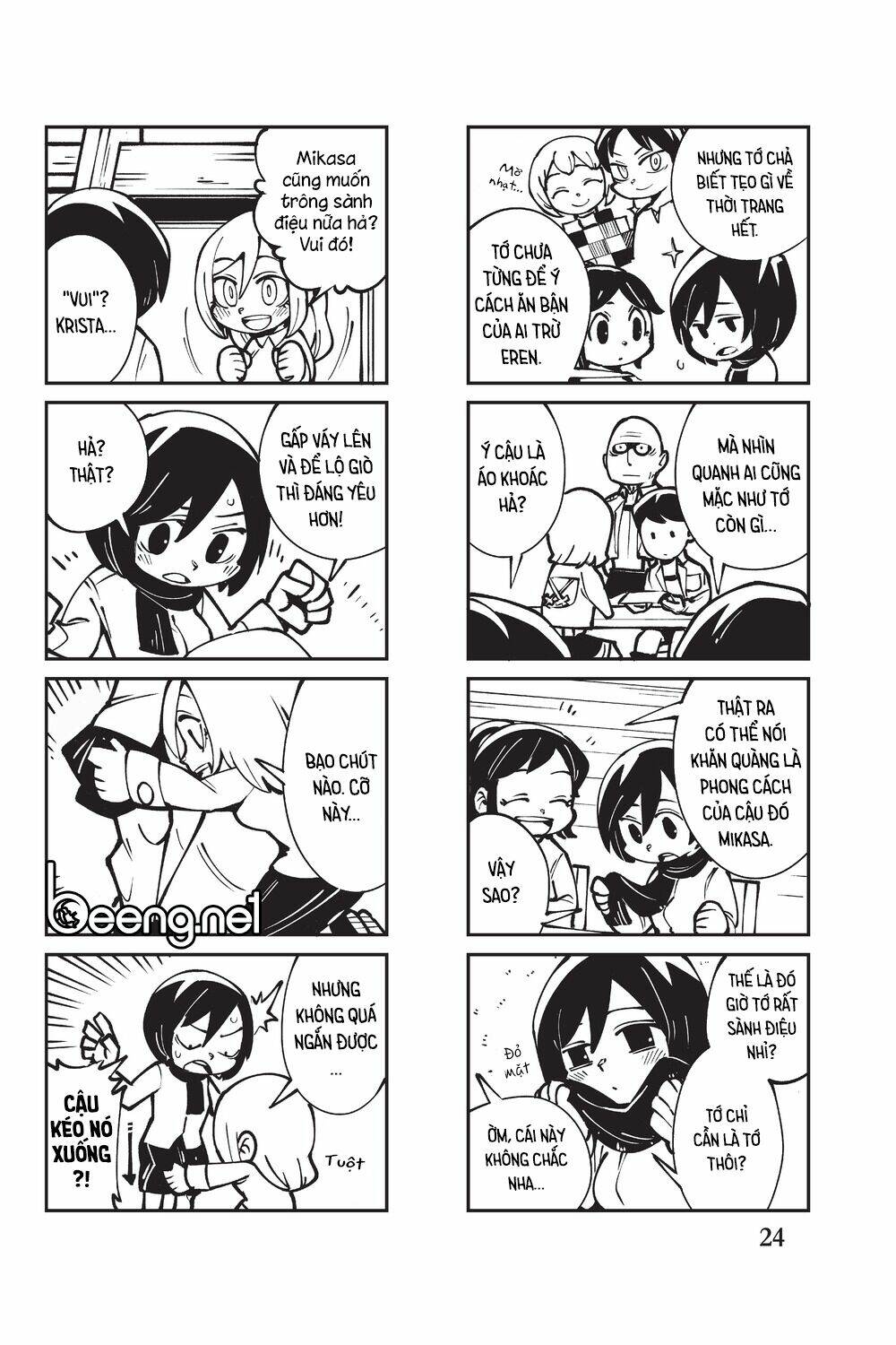 Cà Khịa Với Khổng Lồ: Chapter 2
