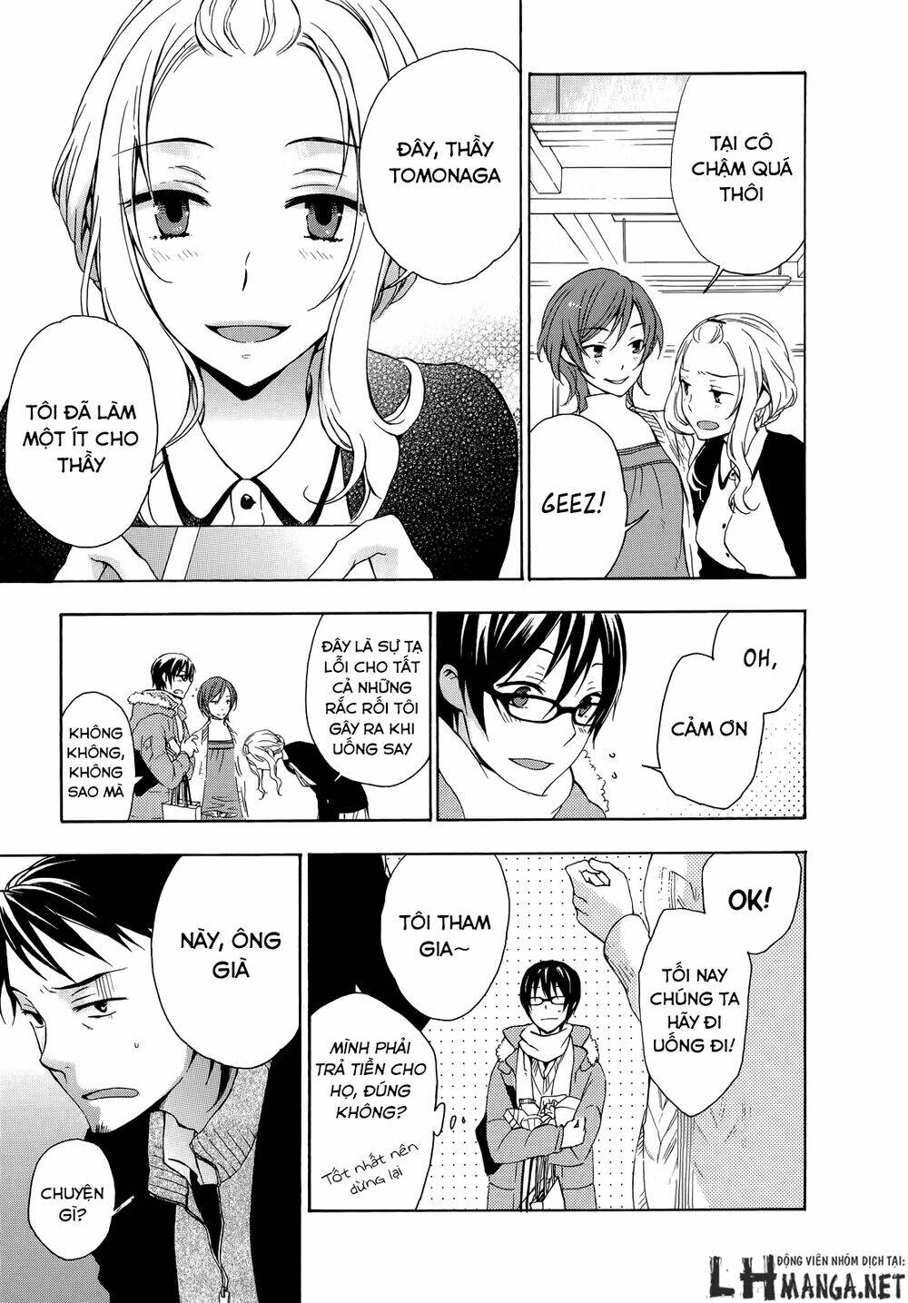 A Method To Make The Gentle World: Chapter 14