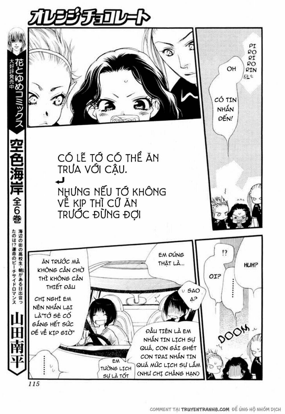 Orange Chocolate: Chapter 11