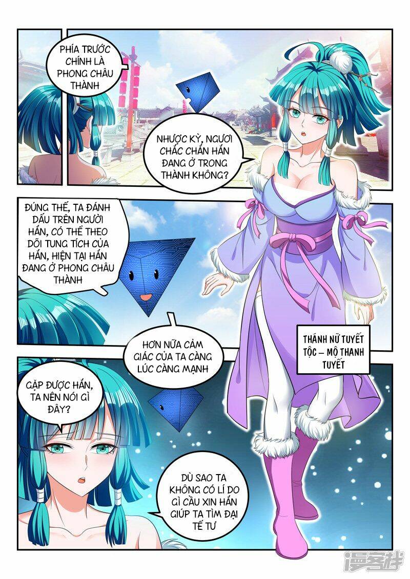 Vạn Giới Thần Chủ: Chapter 74