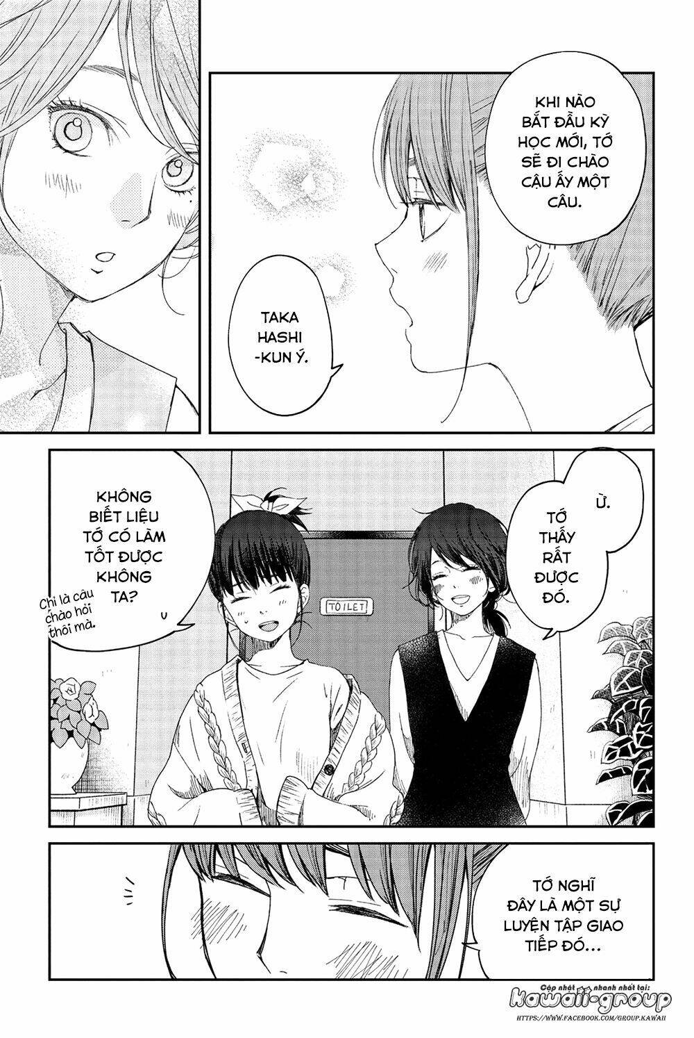 Boku To Kimi No Taisetsu Na Hanashi: Chapter 19