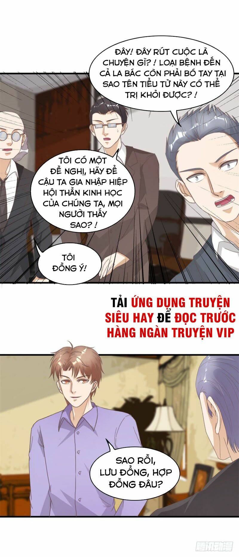 Chung Cực Thấu Thị Nhãn: Chapter 124