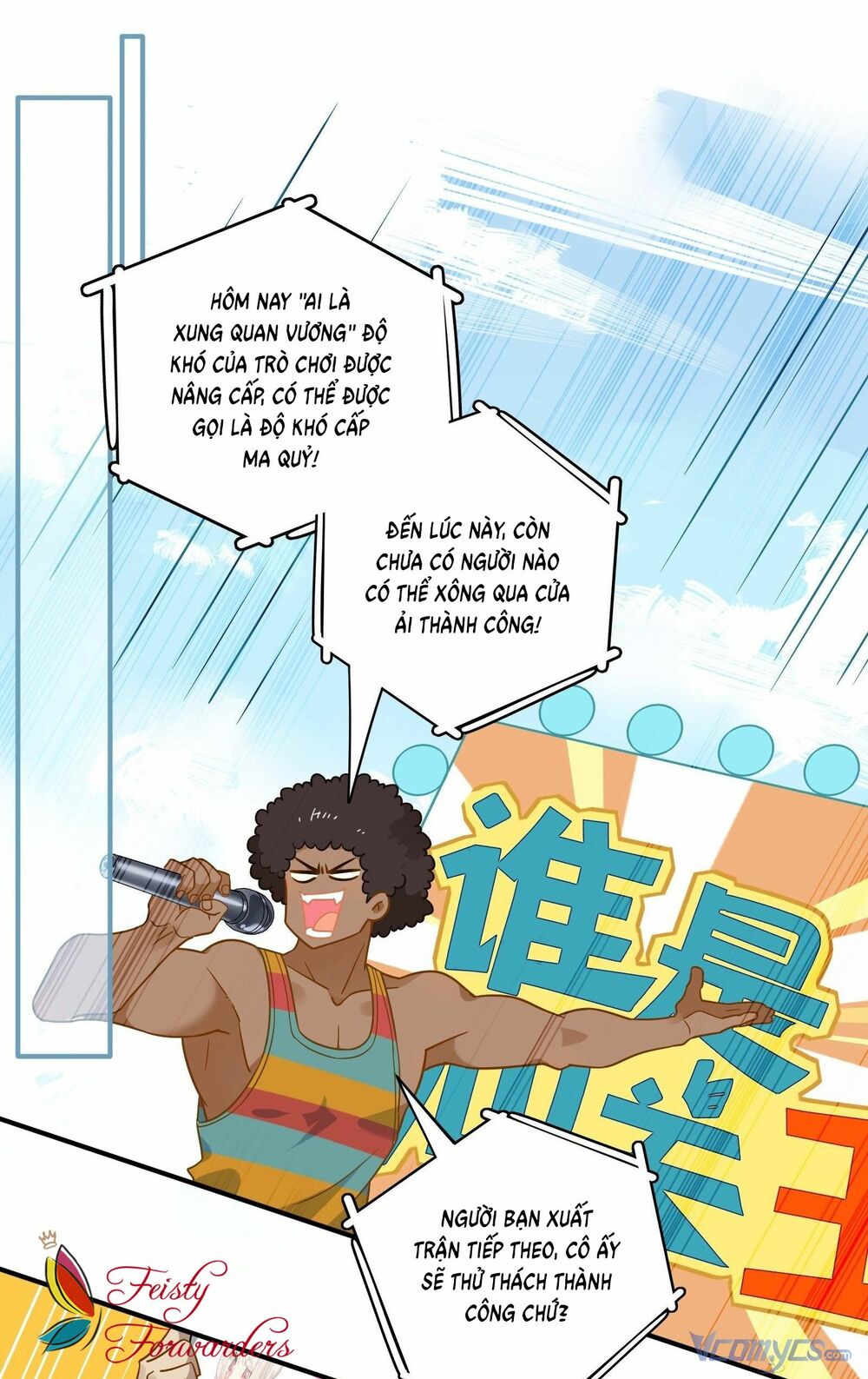 Nữ Phụ Như Tôi Cũng Có Ngày Ra Mắt: Chapter 43