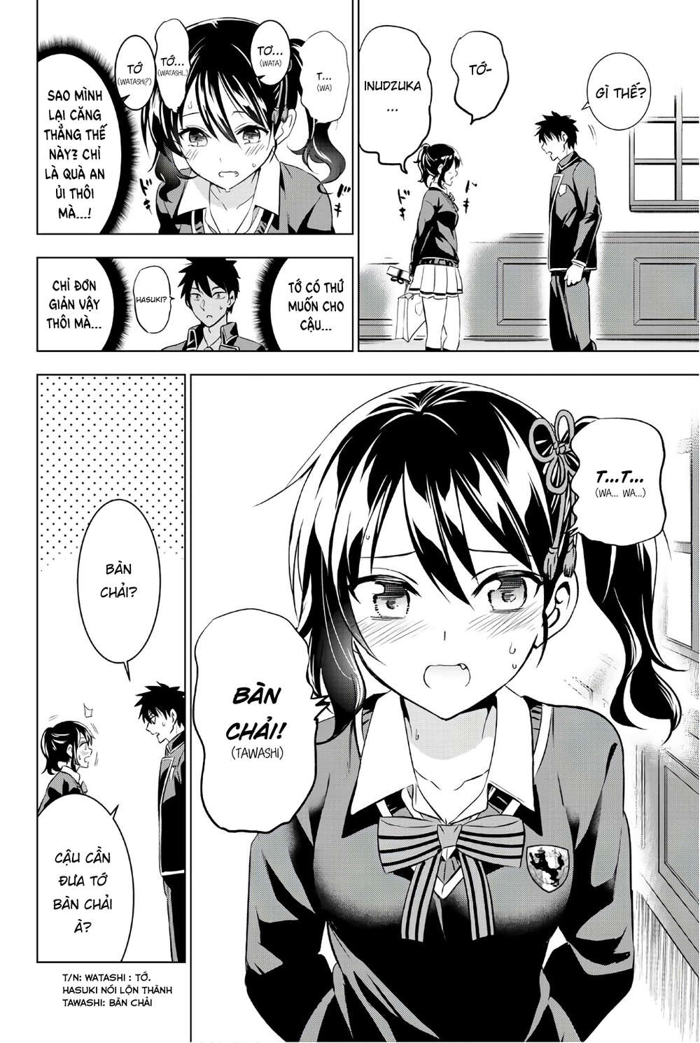 Kushuku Gakkou No Alice: Chapter 66