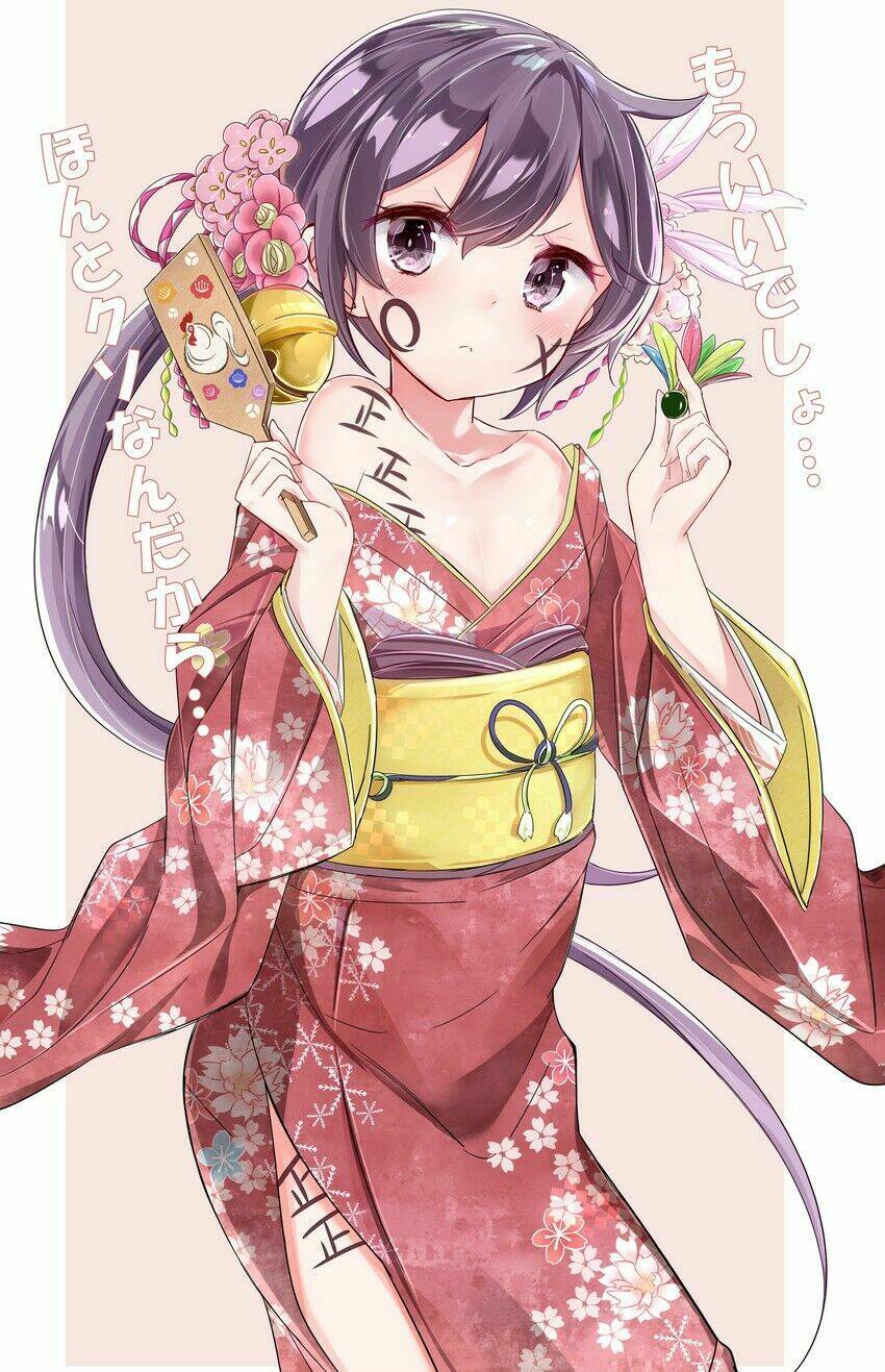 Real Account Ii: Chapter 53