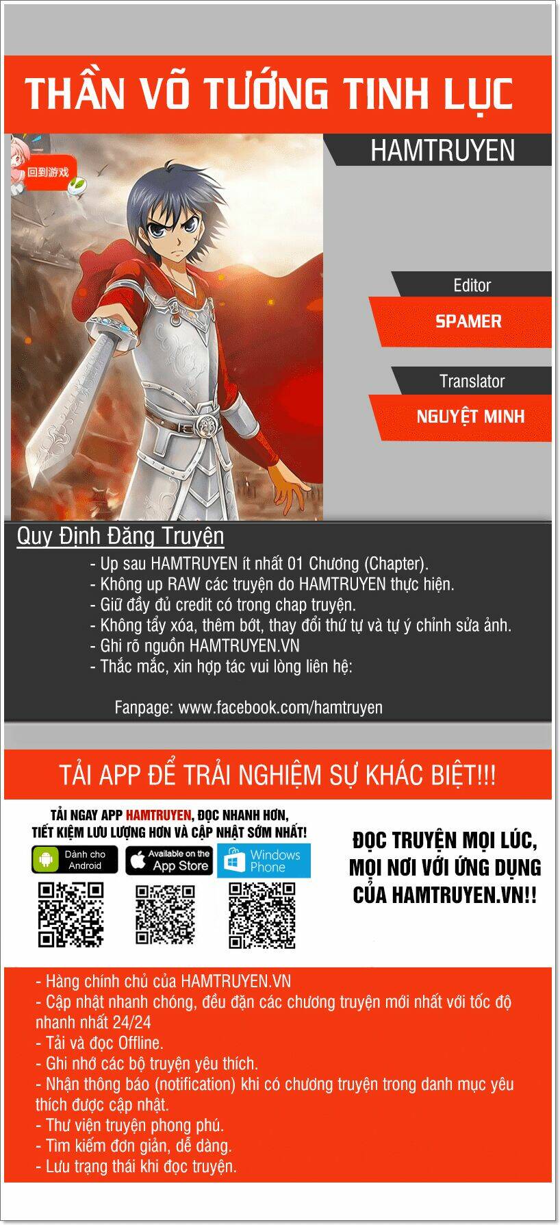 Thần Võ Tướng Tinh Lục: Chapter 34