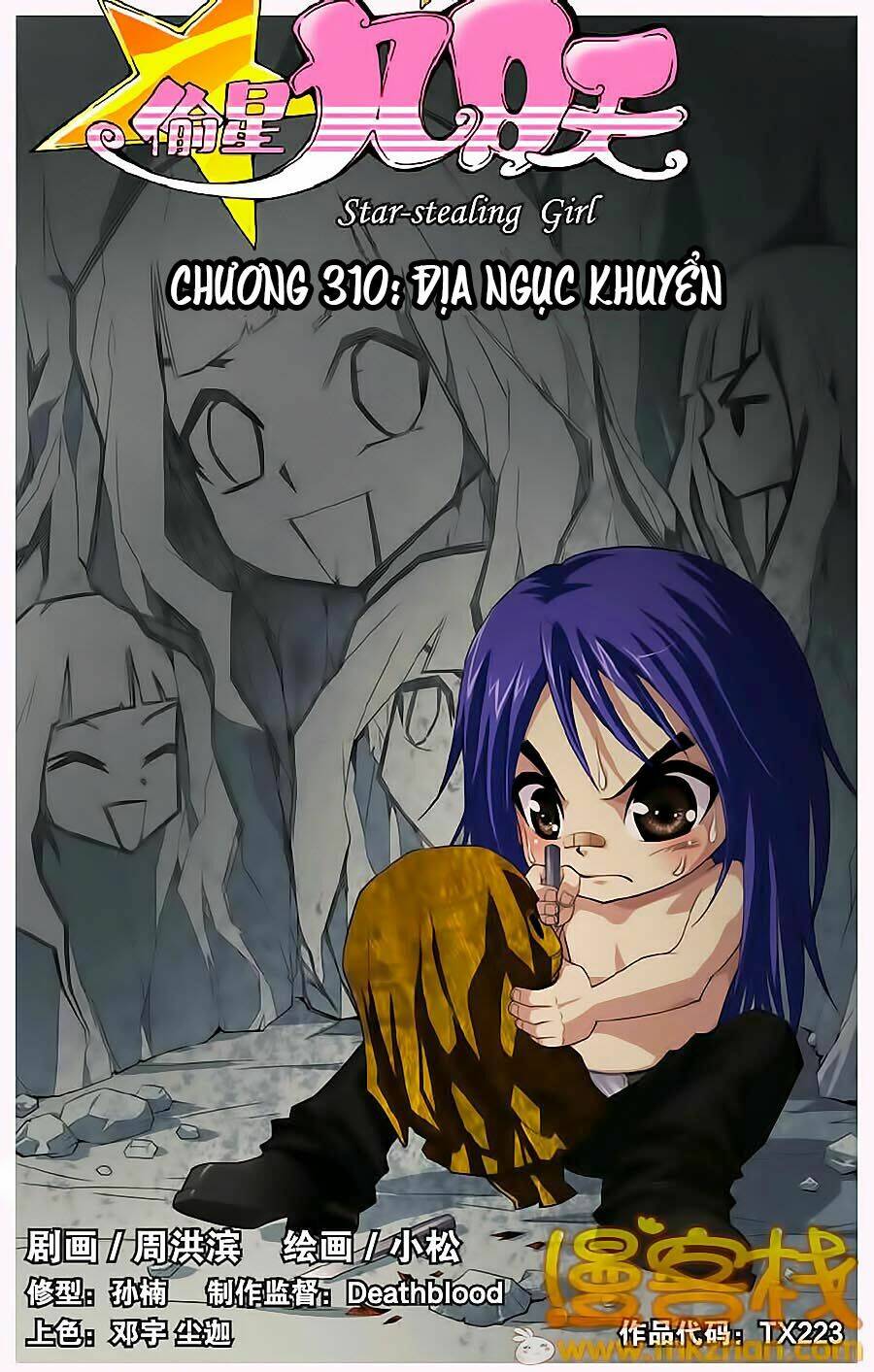 Thâu Tinh Cửu Nguyệt Thiên: Chapter 310