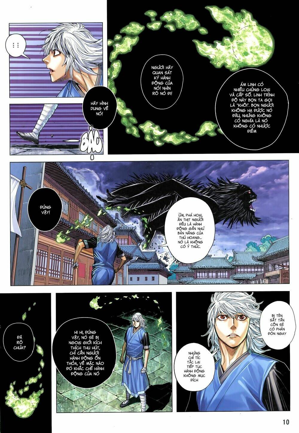Tam Quốc Chí Dị: Chapter 17