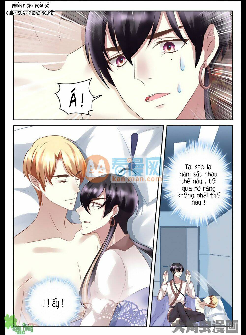 Tinh Hải Mê Long: Chapter 21