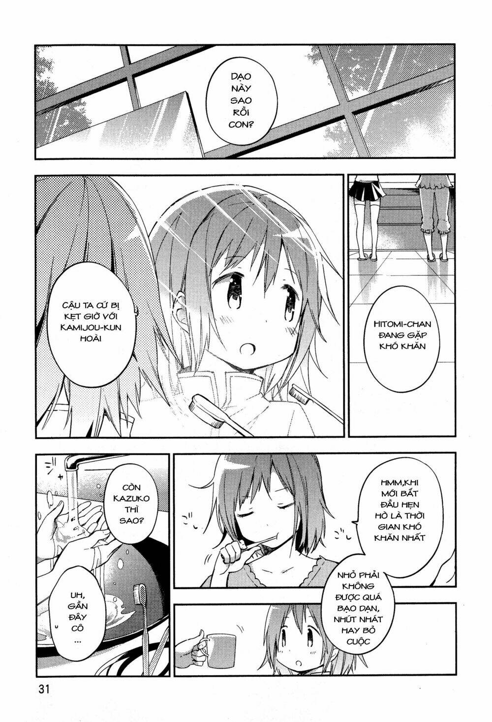 Mahou Shoujo Madoka☆Magica : The Rebellion Story: Chapter 1