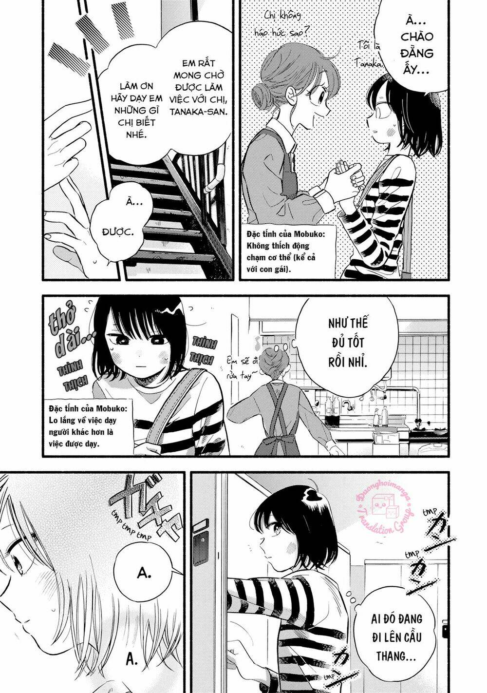 Mobuko No Koi: Chapter 1