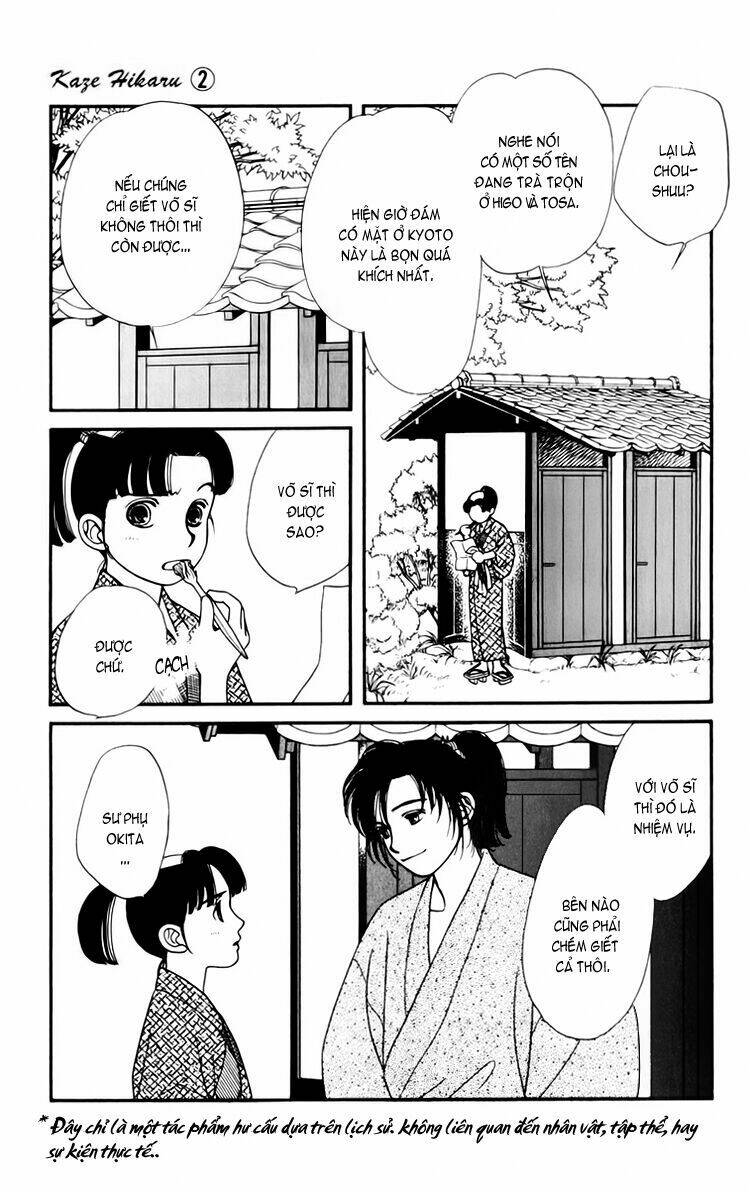 Gió Sáng: Chapter 6