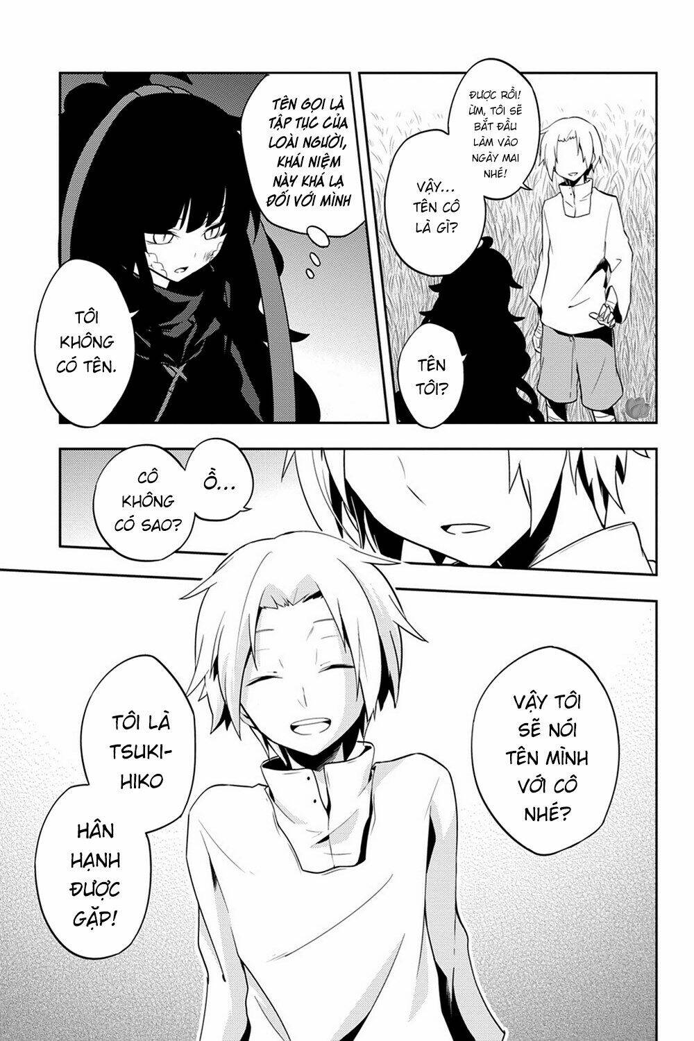 Kagerou Daze: Chapter 34