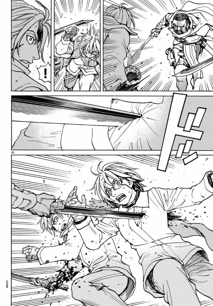 Gusha No Hoshi: Chapter 1