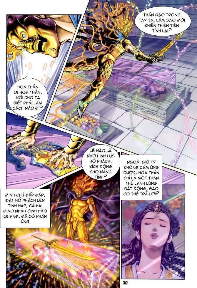Thần Binh Huyền Kỳ I: Chapter 82