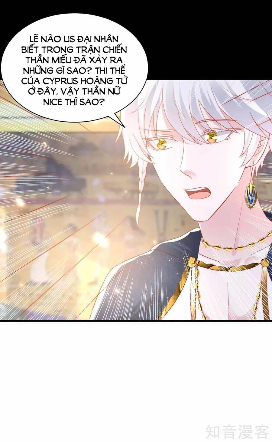 Sủng Hậu Của Vương: Chapter 82