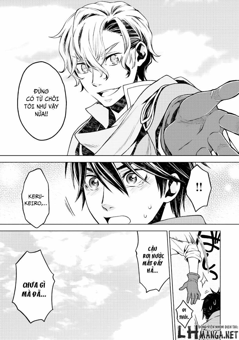 Hiraheishi Wa Kako Wo Yumemiru: Chapter 5