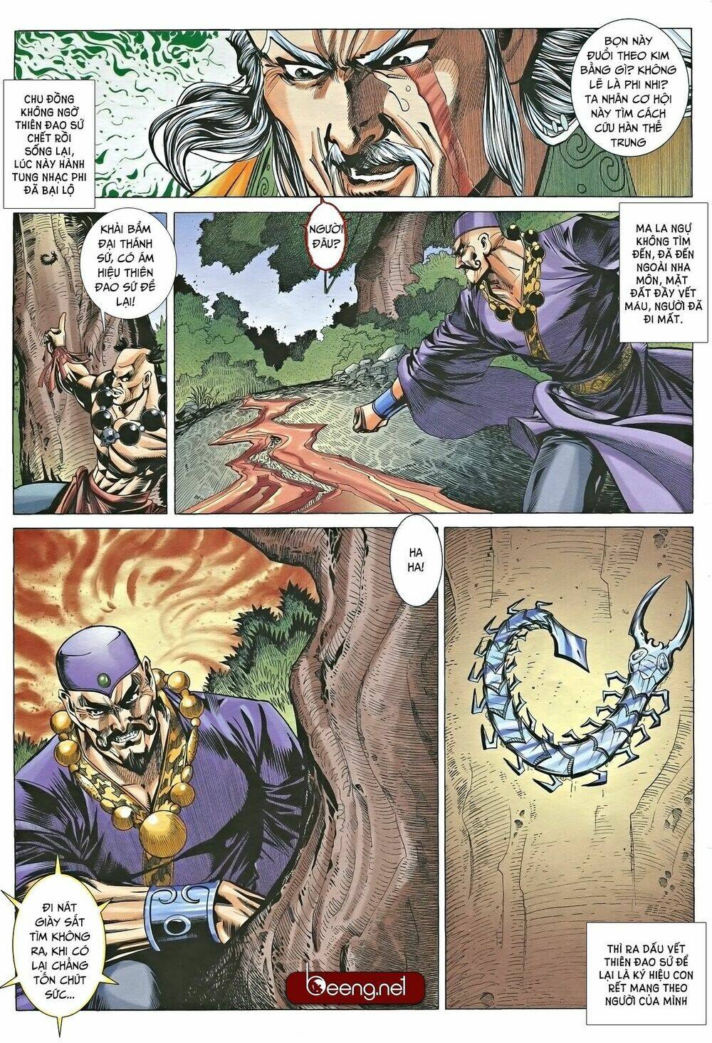 Nhạc Phi Liệt Truyện: Chapter 14