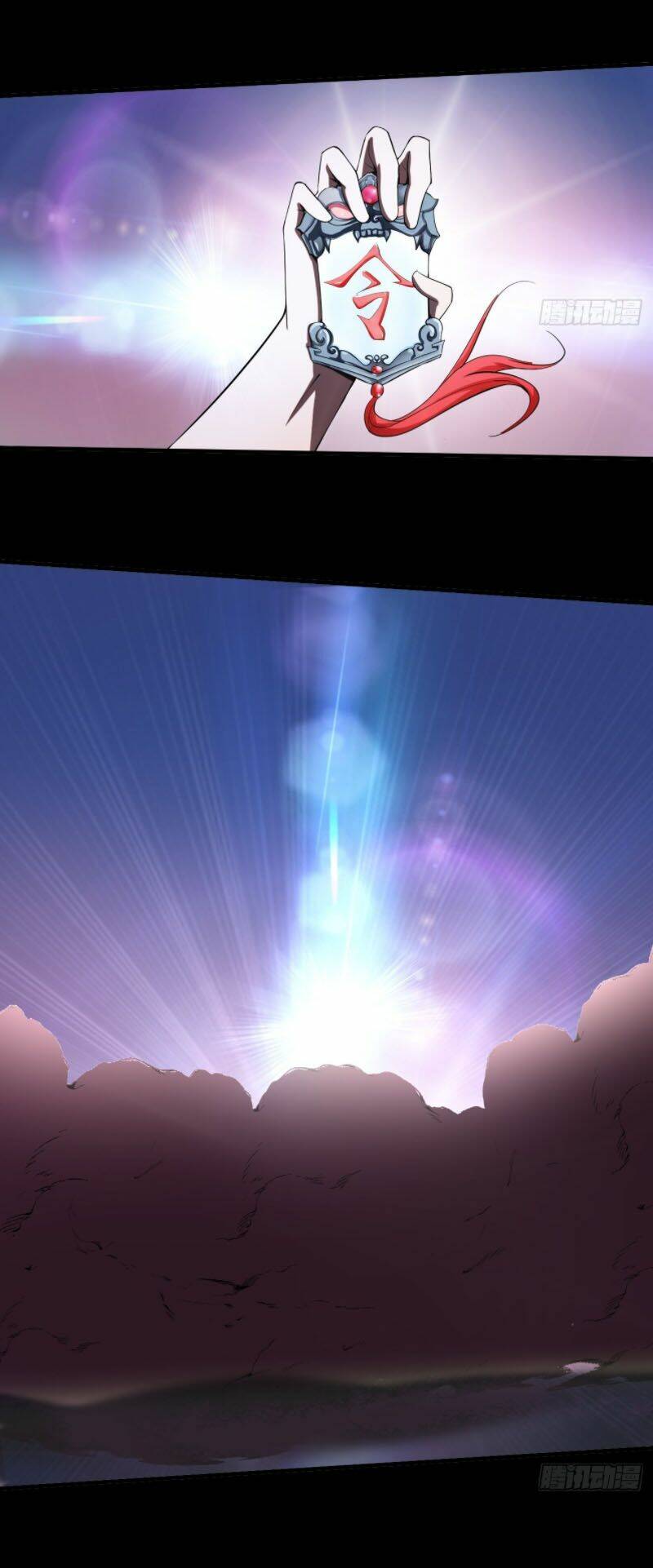 Phản Phái Yêu Tế: Chapter 28