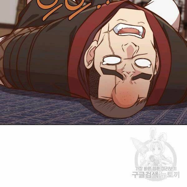 Thiên Võ Chiến Thần: Chapter 40