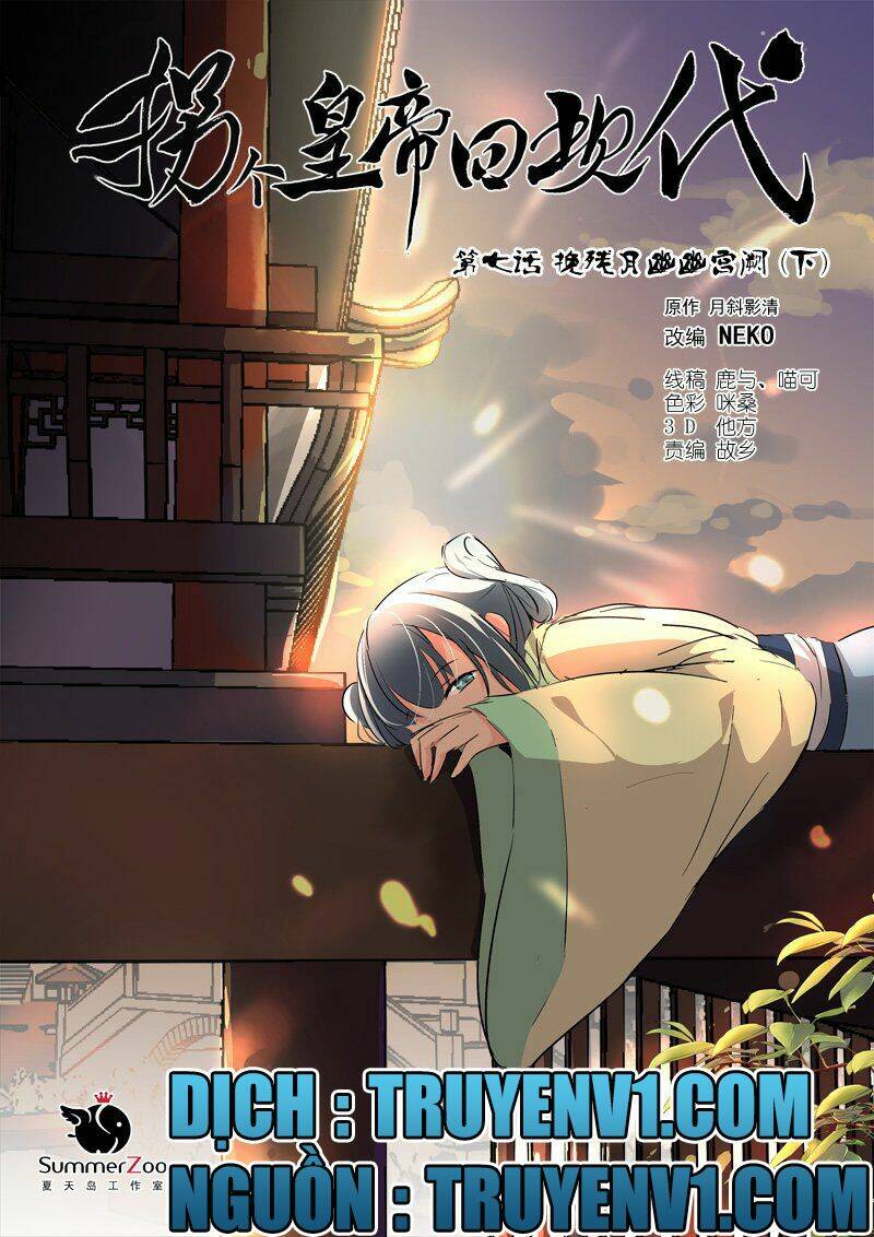 Bắt Cóc Hoàng Đế Về Hiện Đại: Chapter 18