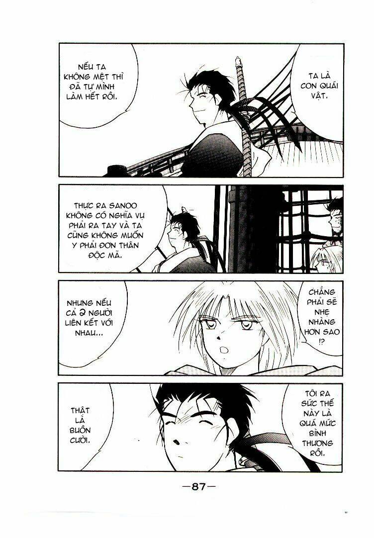 Kaiouki - Hải Hoàng Ký: Chapter 16