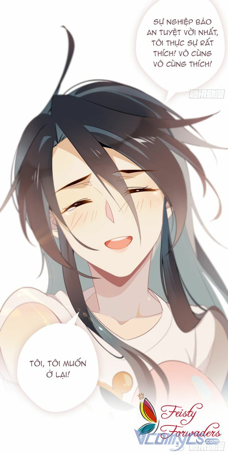 Nữ Phụ Như Tôi Cũng Có Ngày Ra Mắt: Chapter 17