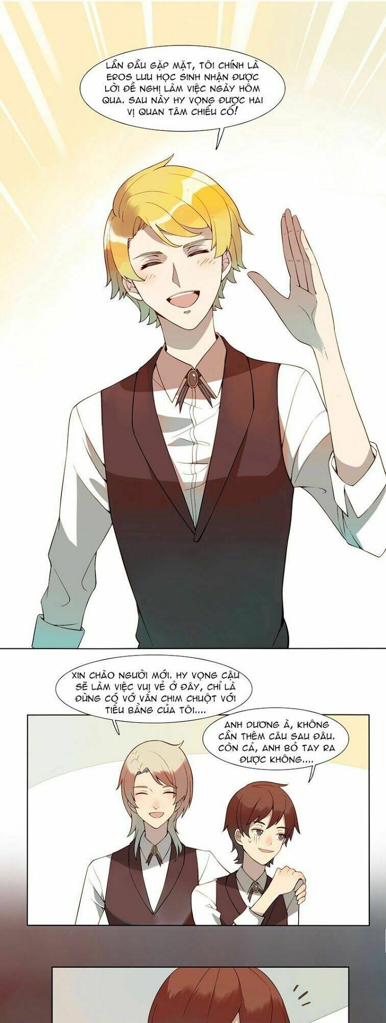 Tại Hạ Là Thần Tình Yêu: Chapter 17