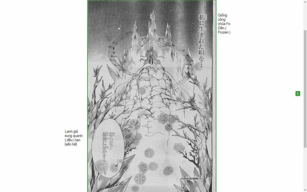 Guilty Crown: Chapter 23
