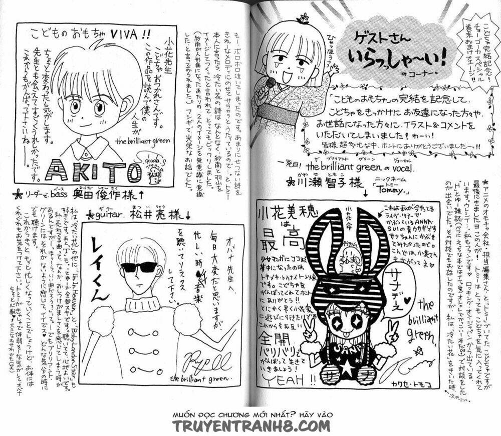 Kodomo No Omocha: Chapter 51