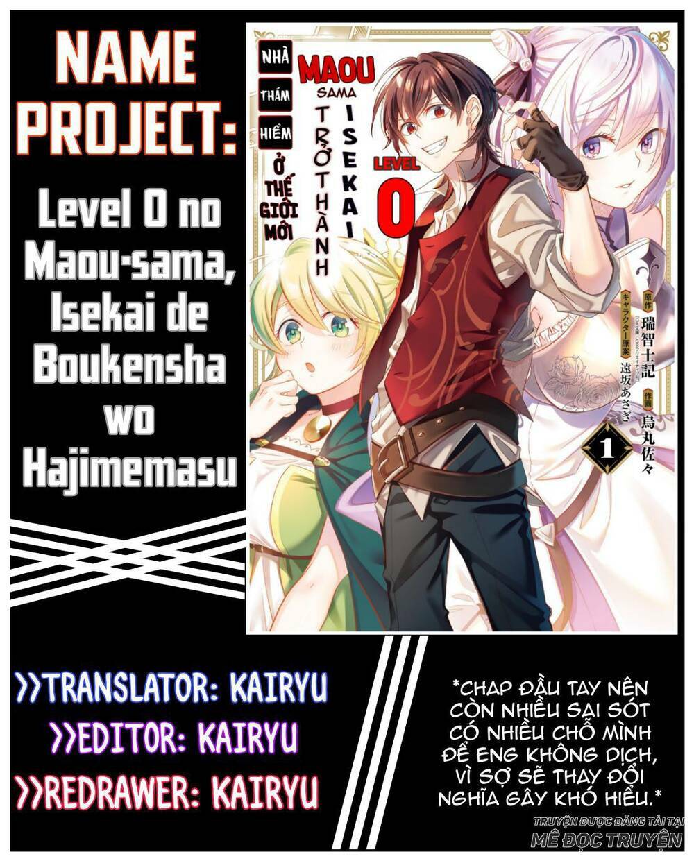 Level 0 No Maou-Sama, Isekai De Boukensha Wo Hajimemasu: Chapter 1.1
