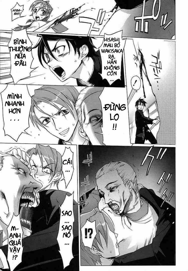 High School Of The Dead: Chapter 1