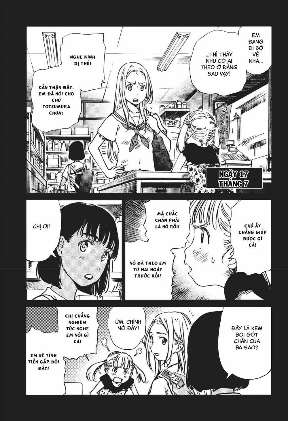 Summer Time Render: Chapter 41