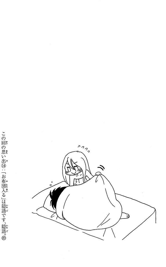 Momoiro Ningyo - Tiên Cá Tóc Hồng: Chapter 14