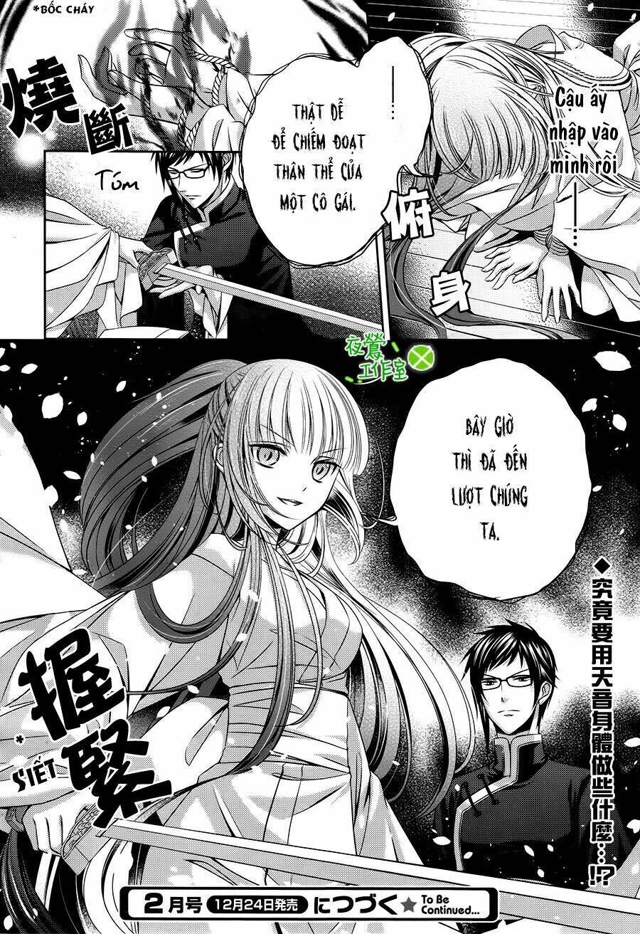 Kami-Sama X Ore-Sama X Danna-Sama!: Chapter 7