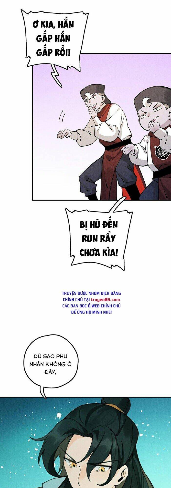 Là Thánh Hoàng Chính Đạo, Ta Cưới Ma Tôn Tà Đạo？！: Chapter 16