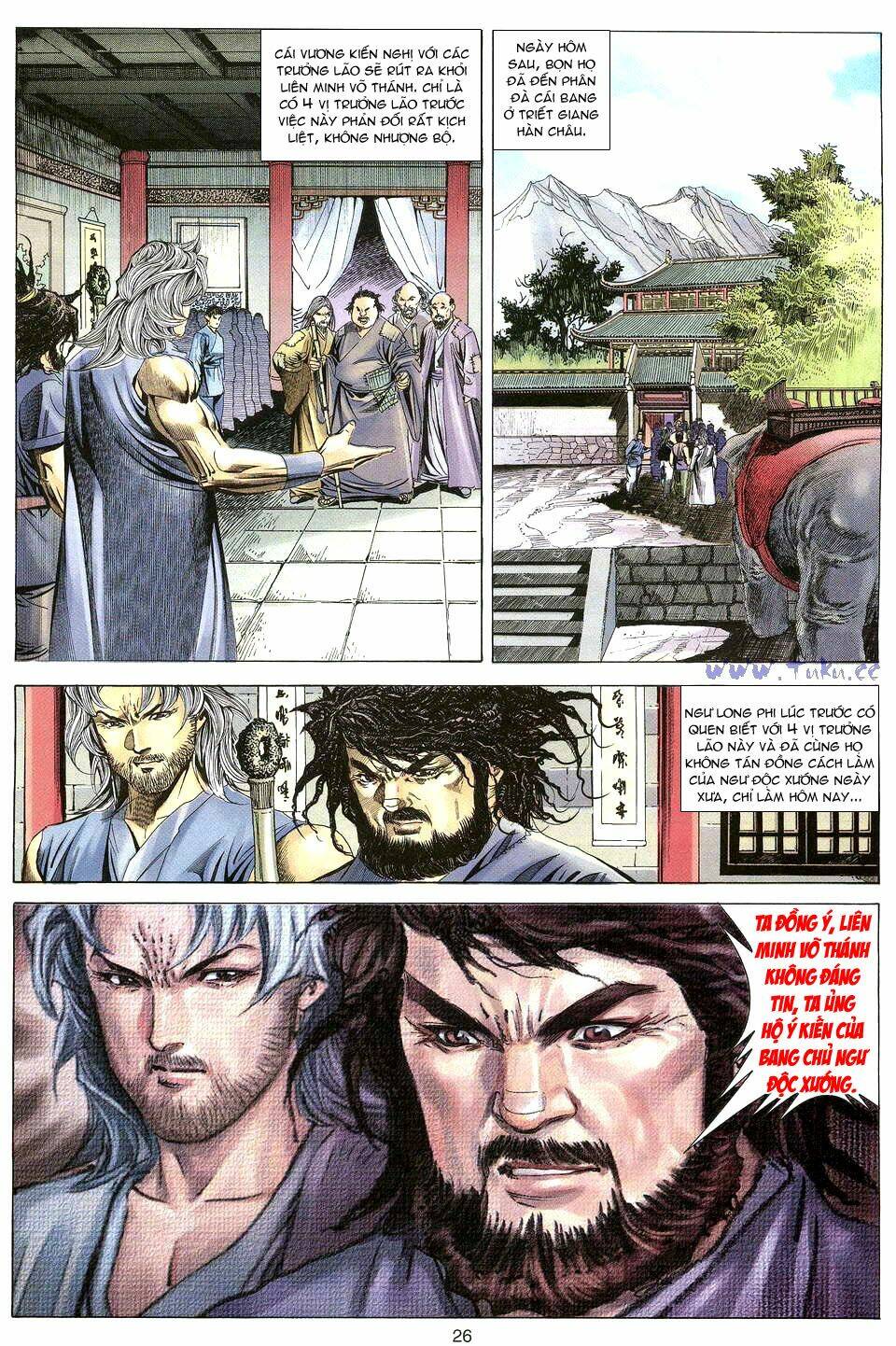 Tuyệt Thế Vô Song: Chapter 20