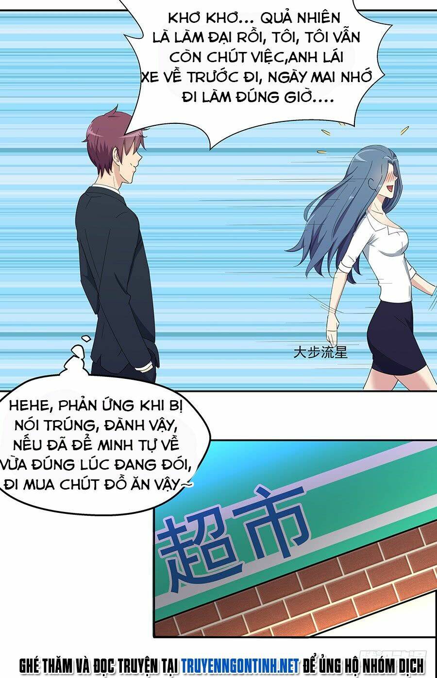 Siêu Năng Cuồng Thần: Chapter 11