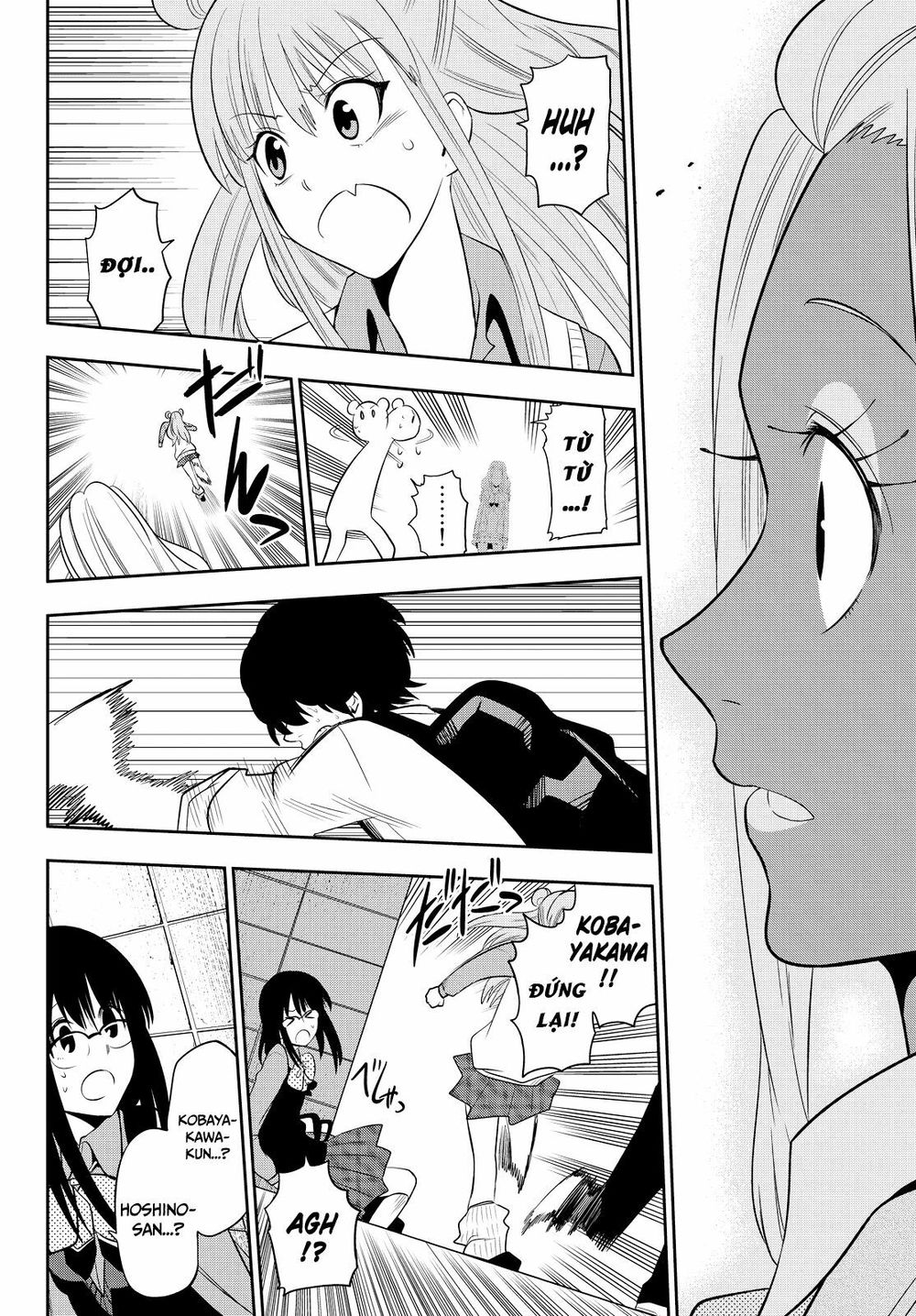 Hoshino, Me O Tsubutte: Chapter 47