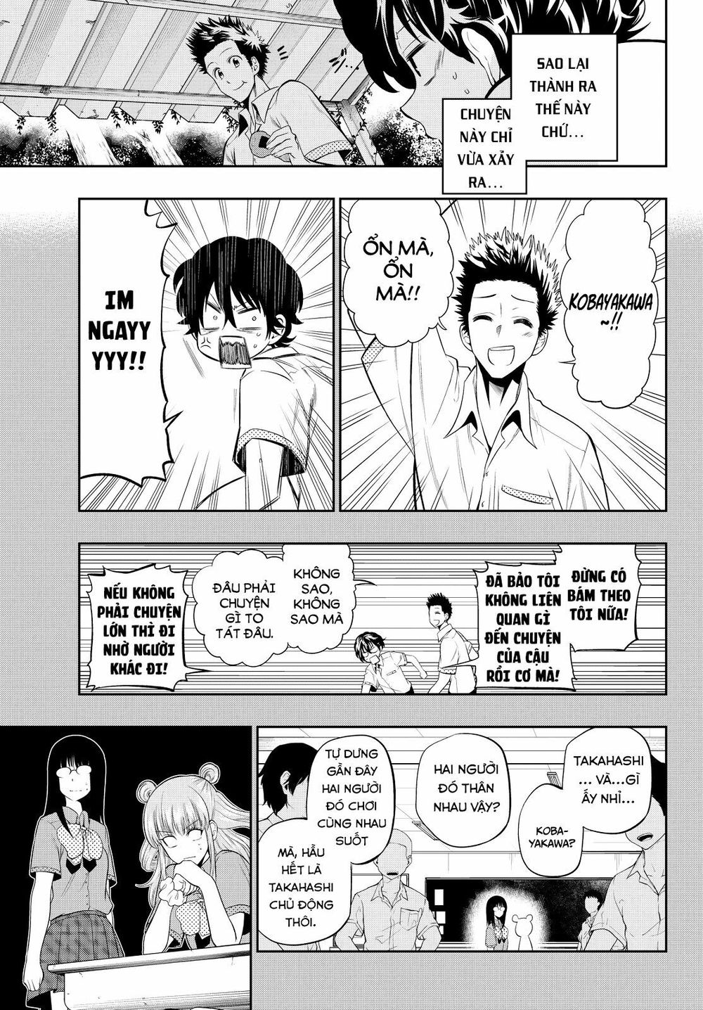 Hoshino, Me O Tsubutte: Chapter 17